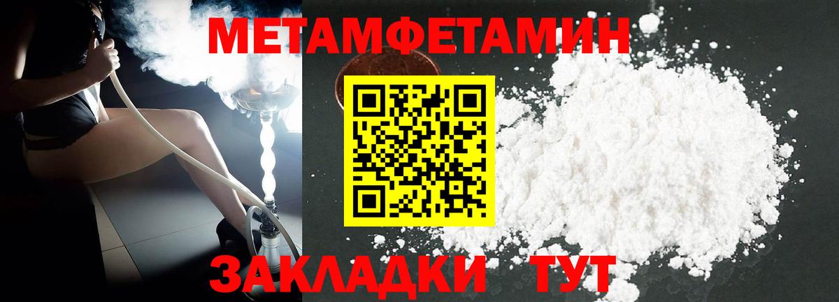 Amphetamine 97%  Amphetamine  Соль-Илецк  Вход с VPN 
