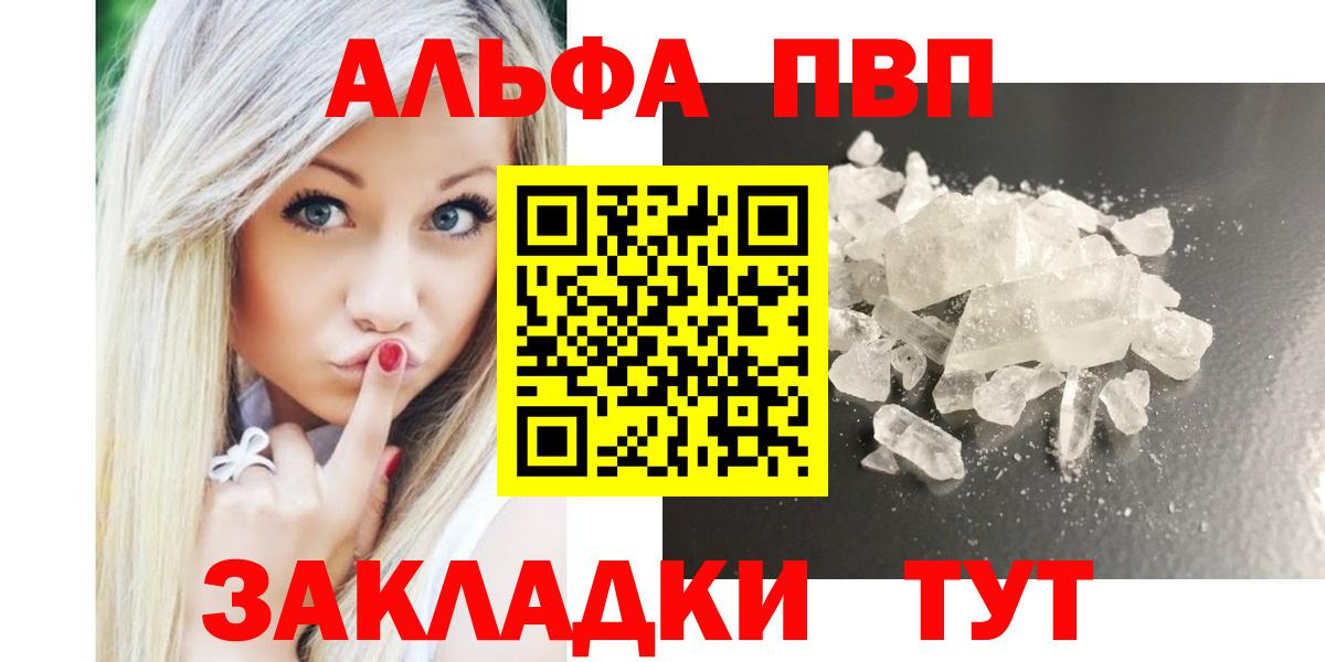 Alfa_PVP СК КРИС Соль-Илецк