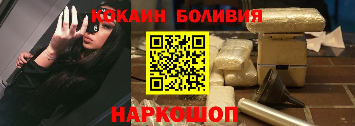 КОКАИН 99%  Вход с VPN  КОКАИН VHQ  Соль-Илецк 