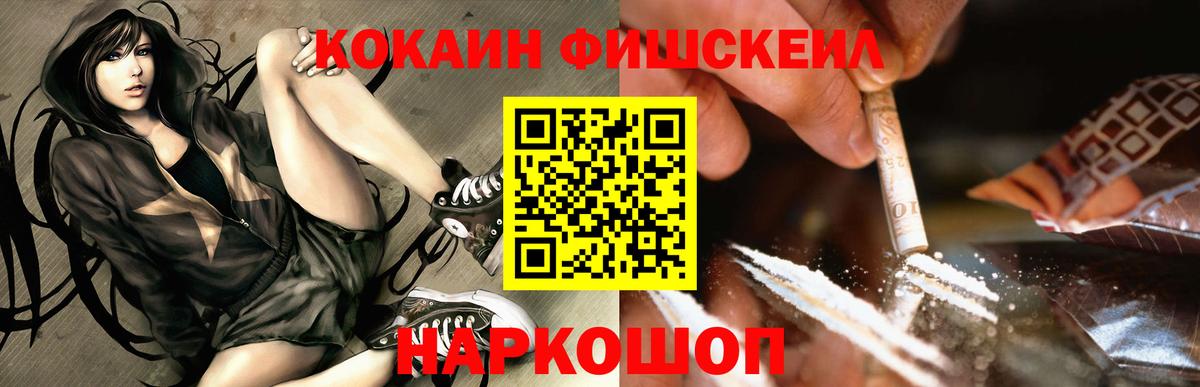 Cocaine 98% Соль-Илецк