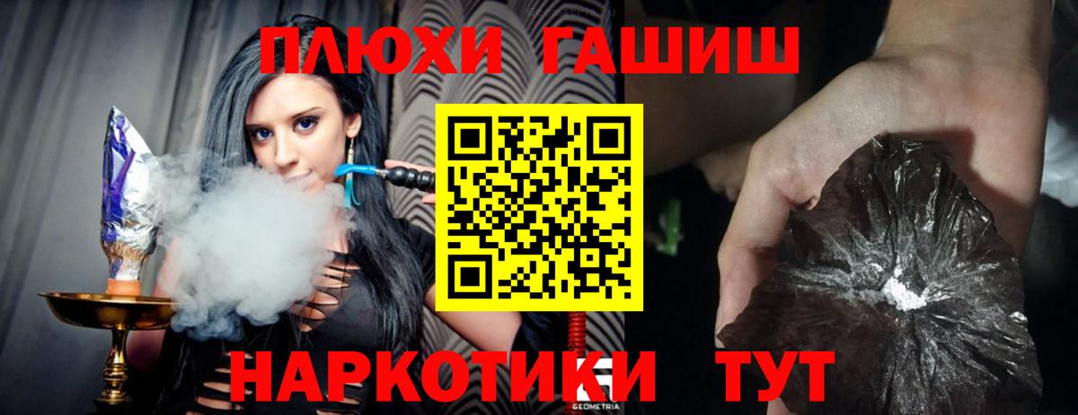 Соль-Илецк  ГАШ ice o lator  Вход с VPN 