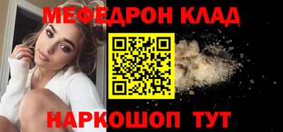 бутират Новокубанск