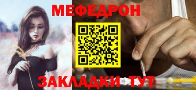 индика Новозыбков