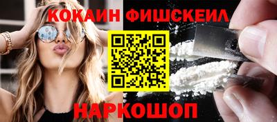 индика Новозыбков