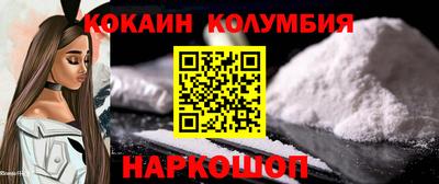 индика Новозыбков