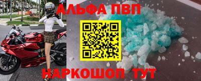 индика Новозыбков