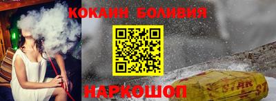 бутират Новокубанск