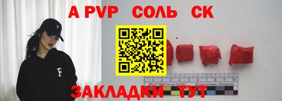бутират Новокубанск
