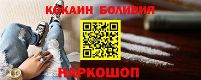 индика Новозыбков