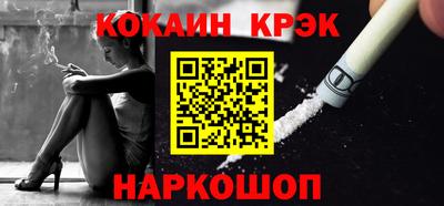 индика Новозыбков