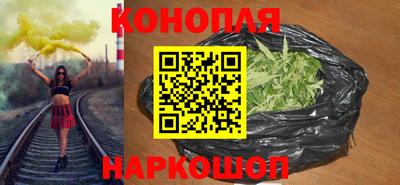 бутират Новокубанск