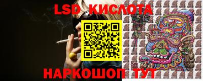 бутират Новокубанск