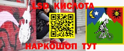 бутират Новокубанск