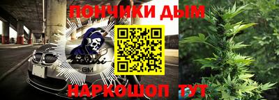 бутират Новокубанск