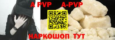индика Новозыбков