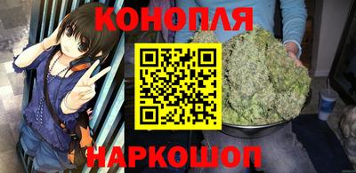 бутират Новокубанск