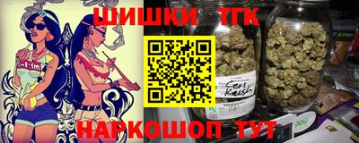 бутират Новокубанск