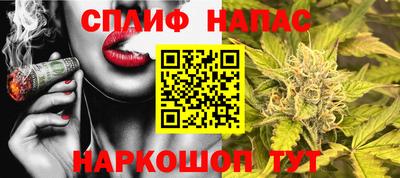 бутират Новокубанск