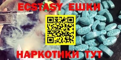 ECSTASY Новодвинск