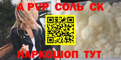 ECSTASY Новодвинск