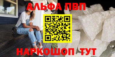 бутират Новокубанск