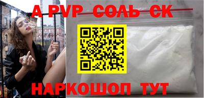 ECSTASY Новодвинск