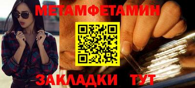 бутират Новокубанск