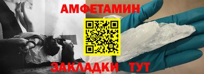бутират Новокубанск