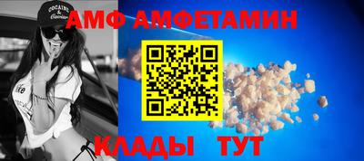 индика Новозыбков