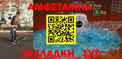 бутират Новокубанск