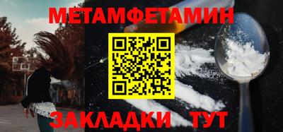индика Новозыбков