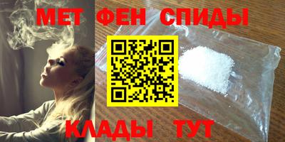 индика Новозыбков