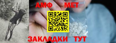 индика Новозыбков