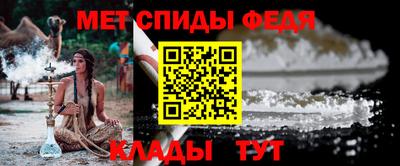 индика Новозыбков