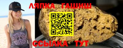 индика Новозыбков