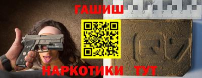 индика Новозыбков