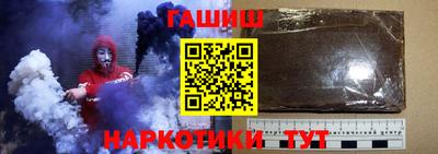 индика Новозыбков