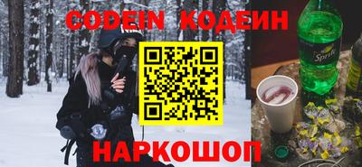 ECSTASY Новодвинск