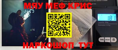 бутират Новокубанск