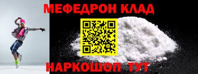 индика Новозыбков