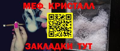 бутират Новокубанск