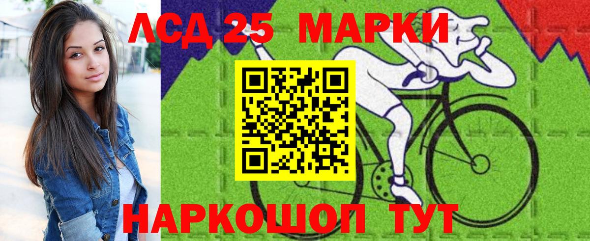 Марки NBOMe 1500мкг  Вход с VPN  Марки NBOMe 1500мкг  Наркотические марки  Соль-Илецк 
