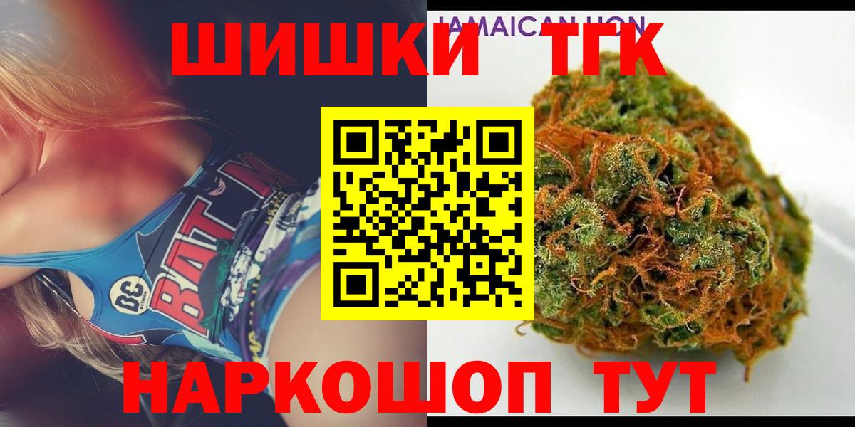 Шишки марихуана LSD WEED  Канабис тримм  Вход с VPN  Канабис сатива  Соль-Илецк  Шишки марихуана LSD WEED 
