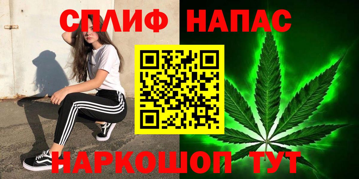 Бошки марихуана OG Kush Соль-Илецк